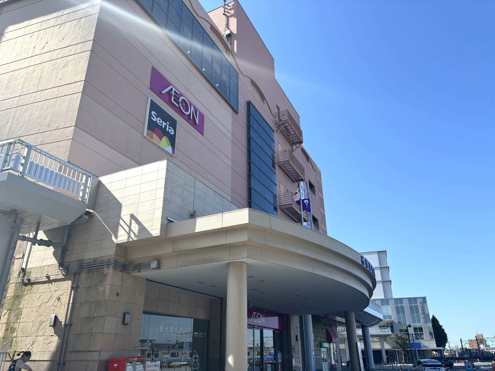 イオン石巻駅前店